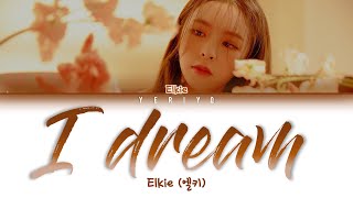 Elkie (엘키) - I dream Lyrics (Color Coded Han/Rom/Eng)