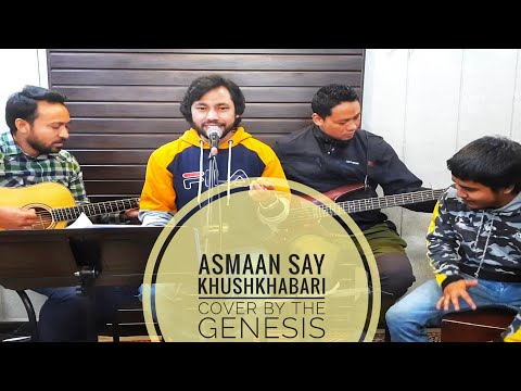 Christmas song/Asmaan Say Khushkhabari/Originally sung by Arif Bhatti/Cover by The Genesis