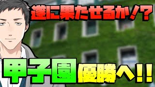 [閒聊] にじさんじ 彩虹直播 (20/09/20)