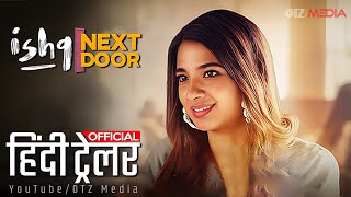 ISHQ NEXT DOOR ' इश्क नेक्स्ट डोर' Official Hindi Trailer | Jio Cinema