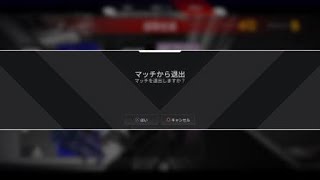 Apex Legends　わりと調子がいいときの試合