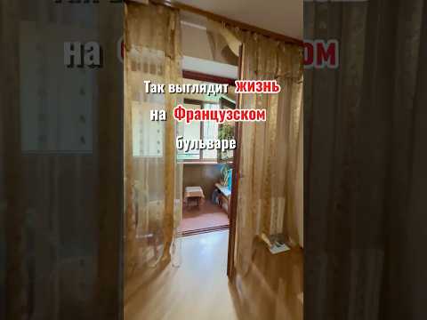 Стильная квартира в престижном районе Одессы на Французском бульваре