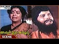 Kaliyuga Daivam Ayyappa Sri Vidya Worry About Swamiji Has Cheated Pandian Shalimarcinema