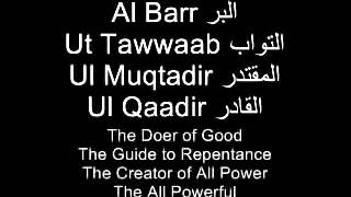 Kamal Uddin   99 Names Of Allah 360p