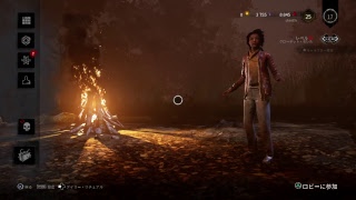 #7　星瑣、黒ぷち、ズッキーの「Dead By Daylight (PS4)」