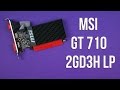 MSI GT 710 2GD3H LP - видео