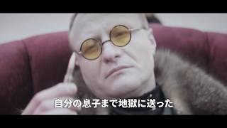 Trailer Preview Image