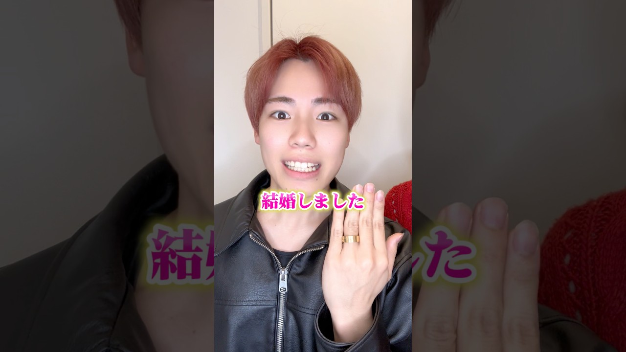 4/1に素敵なご報告✨#エイプリルフール #結婚 #結婚式 #今日好き #ほしれお