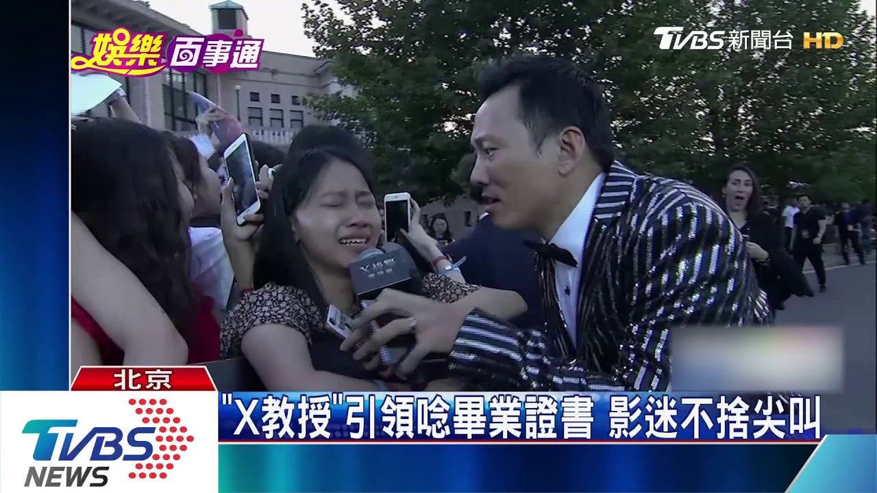 黑鳳凰北京首映 演員秀中文討好千名粉