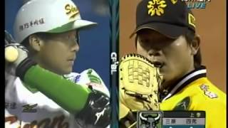 [分享] 十年前的今天 許國隆滿貫全壘打