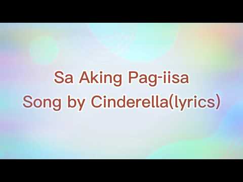 Sa Aking Pag-iisa by Cinderella(lyrics)🎵