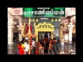 06 Aayiram Kan