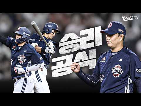 족발 중짜 말고 대짜 그리고 승리 주세요🤲🍽️ [잠실직캠] (06.25)