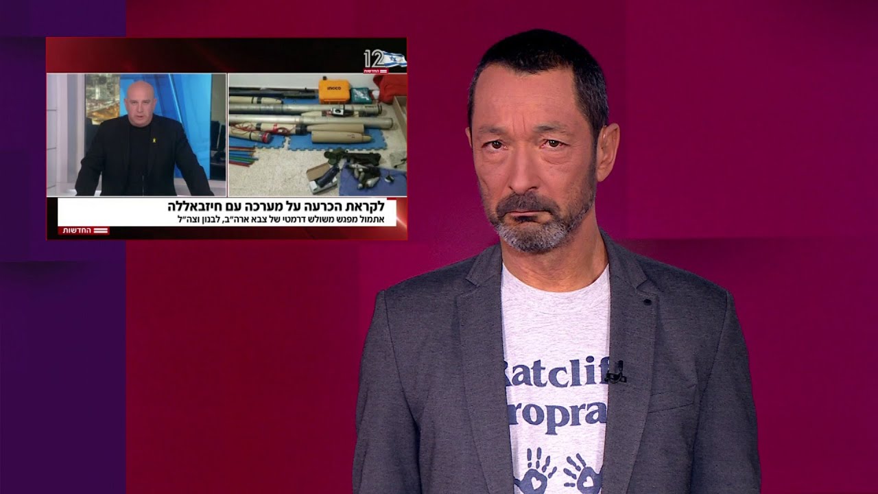 בלבנון לא הודיעו על השלמת הפירוז | מהצד השני עם גיא זהר - 12.1.2026