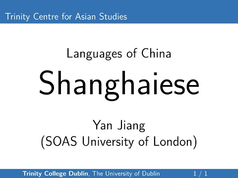 Xangai (Yan Jiang)