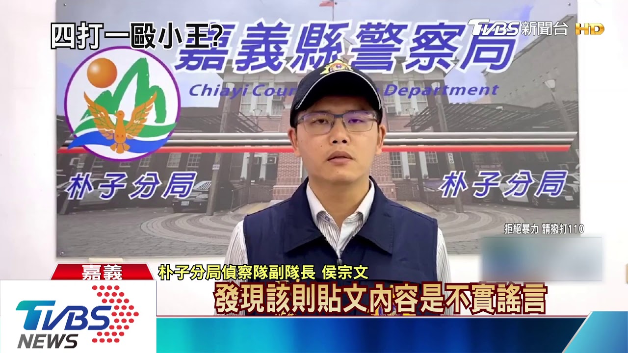 慶祝通姦除罪法過？　苦肉計影片遭扭曲
