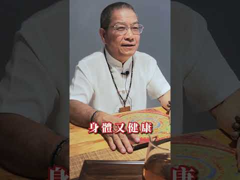 數字算命車牌