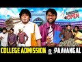 College Admission Paavangal Parithabangal