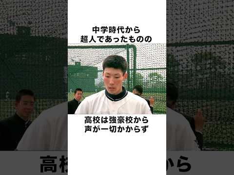 『監督を戦犯に仕立て上げた』糸井嘉男はなぜか試合に行かず…#野球雑学
