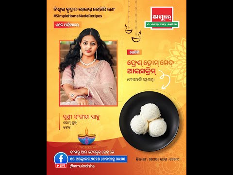 Chef Sushree Sangeeta Sahoo, Episode 12289: #SimpleHomemadeRecipes Facebook Live