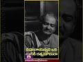356 Anaganaga Oka Raju Atmabandhuvu