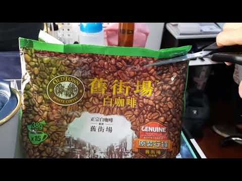 CAFÉ INSTANTÂNEO: CAFÉ BRANCO DA CIDADE VELHA