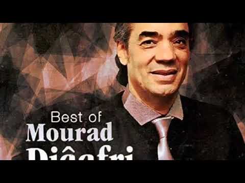 منين جاك الصباط لي الفنان جعفري مراد