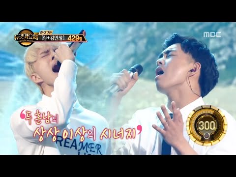 켄&최상엽 - 네버엔딩 스토리 @듀엣가요제 (최상엽 사심편집❤)