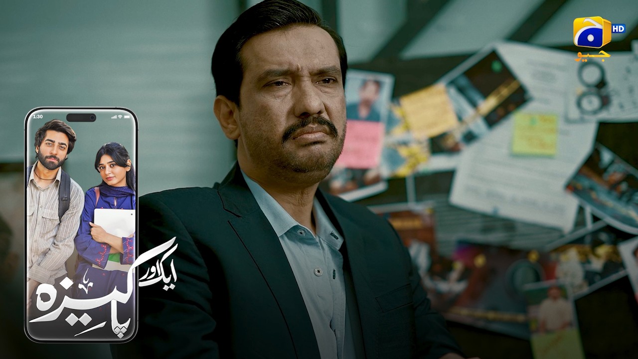 Karwai Karein, Jasoosi Nahin || Aik Aur Pakeezah || Har Pal Geo