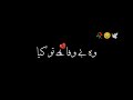 Wo Bewafa Hai To Kya Mat Kaho Bura Usko Shayari By Naseer Turabi Urdupoetry