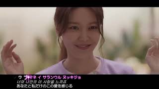 Download lagu テヨン TAEYEON You and me 日本語字幕... mp3