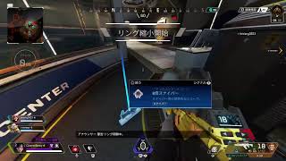 参加型【APEX】キャラメルベニー