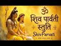 Shiv Parvati Stuti Most Powerful Morning Prayer Remove Negative Energy