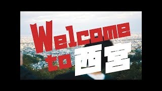 キュウソネコカミ Mp3 أغاني Mp3 مجانا