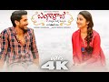 Naakosam Banagarraju 4K UHD 60fps SRmusiQ Upscales Naga Chaitanya Krithi Shetty