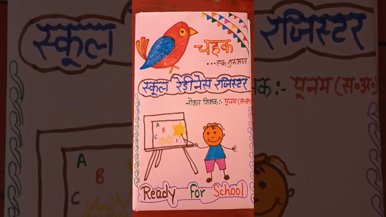 #school Readiness #register #2023