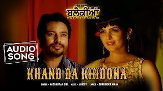 Khand Da Khidona (Full Audio) : Nachattar Gill  De