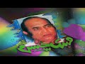 Aik Masoom Haseen Sa Chehra Mehdi Hassan Main Bani Dulhan