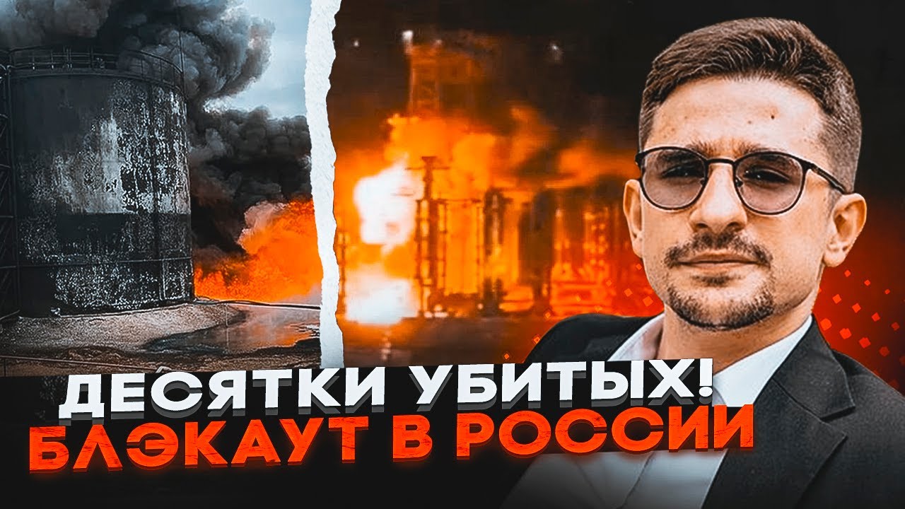 💥8 ХВИЛИН ТОМУ! ПАДІННЯ БОМБИ на Бєлгород! НПЗ вигорів вщент, Фронт впав: що з