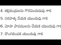 సర్వేశ్వరుని పది ఆజ్ఞలు