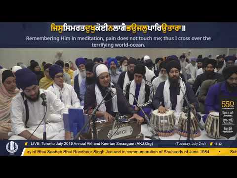 049 Toronto July 2019 Tuesday Evening - Bibi Iknoor Kaur Jee Chandigarh