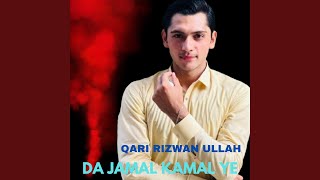 Download lagu Da Jamal Kamal Ye mp3