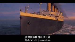 [問卦] 男孩兒去看鐵達尼號也會被感動到哭?