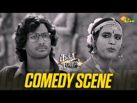 Kaththi Sandai - Comedy Scene 😂 | Vishal | Tamannaah | Soori | Adithya TV