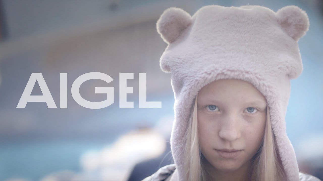 Аигел — Детское море