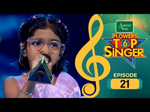 Flowers Top Singer 6 | Musical Reality Show | EP # 21