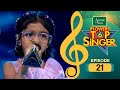 Flowers Top Singer 6 Musical Reality Show EP 21