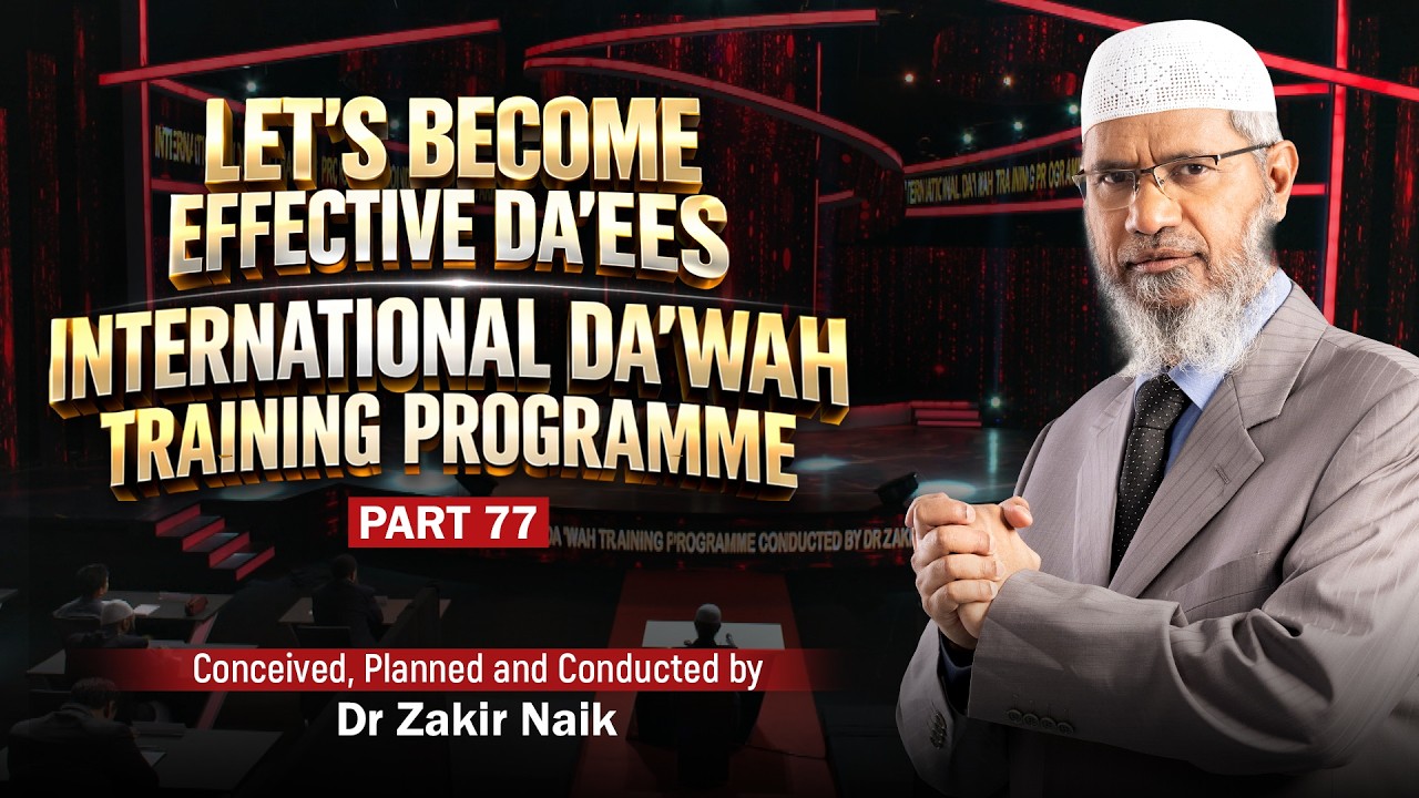 Let's Become Effective Da'ees - International Da'wah Training Programme - Part 77 | by Dr Zakir Naik