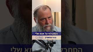 בנצי גופשטיין באולפן הקול היהודי. הילד שחולץ מהכפר היום הוא חייל בגולני: "היה יכול להיות מחבל" (חדשות הקול היהודי) - התמונה מוצגת ישירות מתוך אתר האינטרנט יוטיוב. זכויות היוצרים בתמונה שייכות ליוצרה. קישור קרדיט למקור התוכן נמצא בתוך דף הסרטון