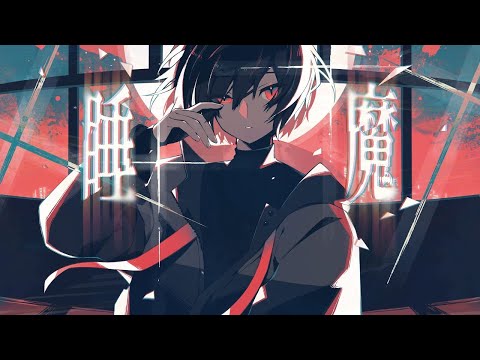 v flower / 睡魔 / Vocaloid Cover